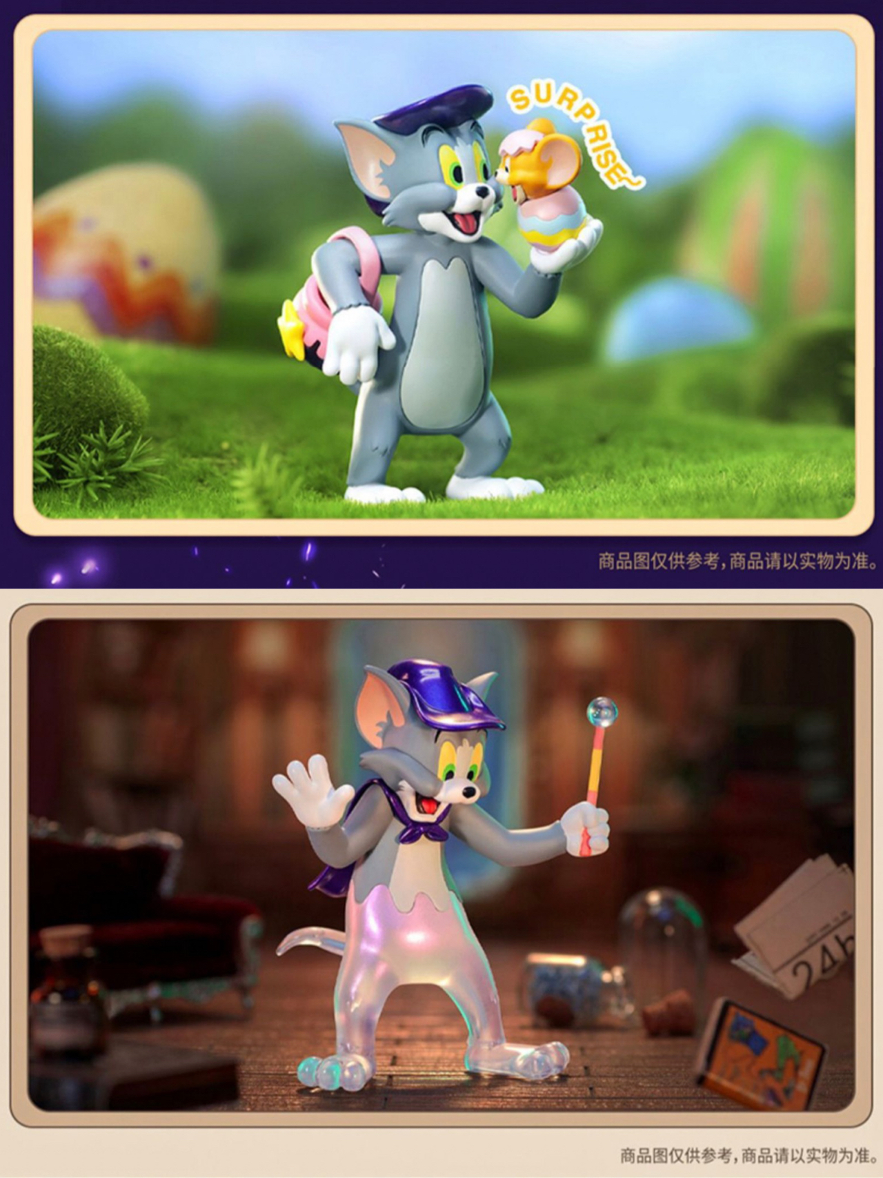 Tom & Jerry - Fantasy Magic by 52Toys (Set of 6+2secret)