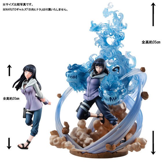 PRE-ORDER : NARUTO Gals DX Naruto Shippuden Hinata Hyuga Ver.3 [Resale]