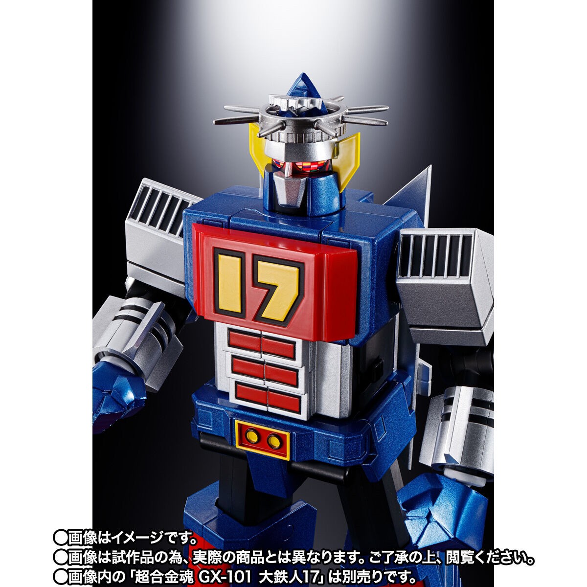 Soul of Chogokin - GX-101X One Eight (Daitetsujin 18) by Premium Bandai (Limited มีกล่องน้ำตาล)