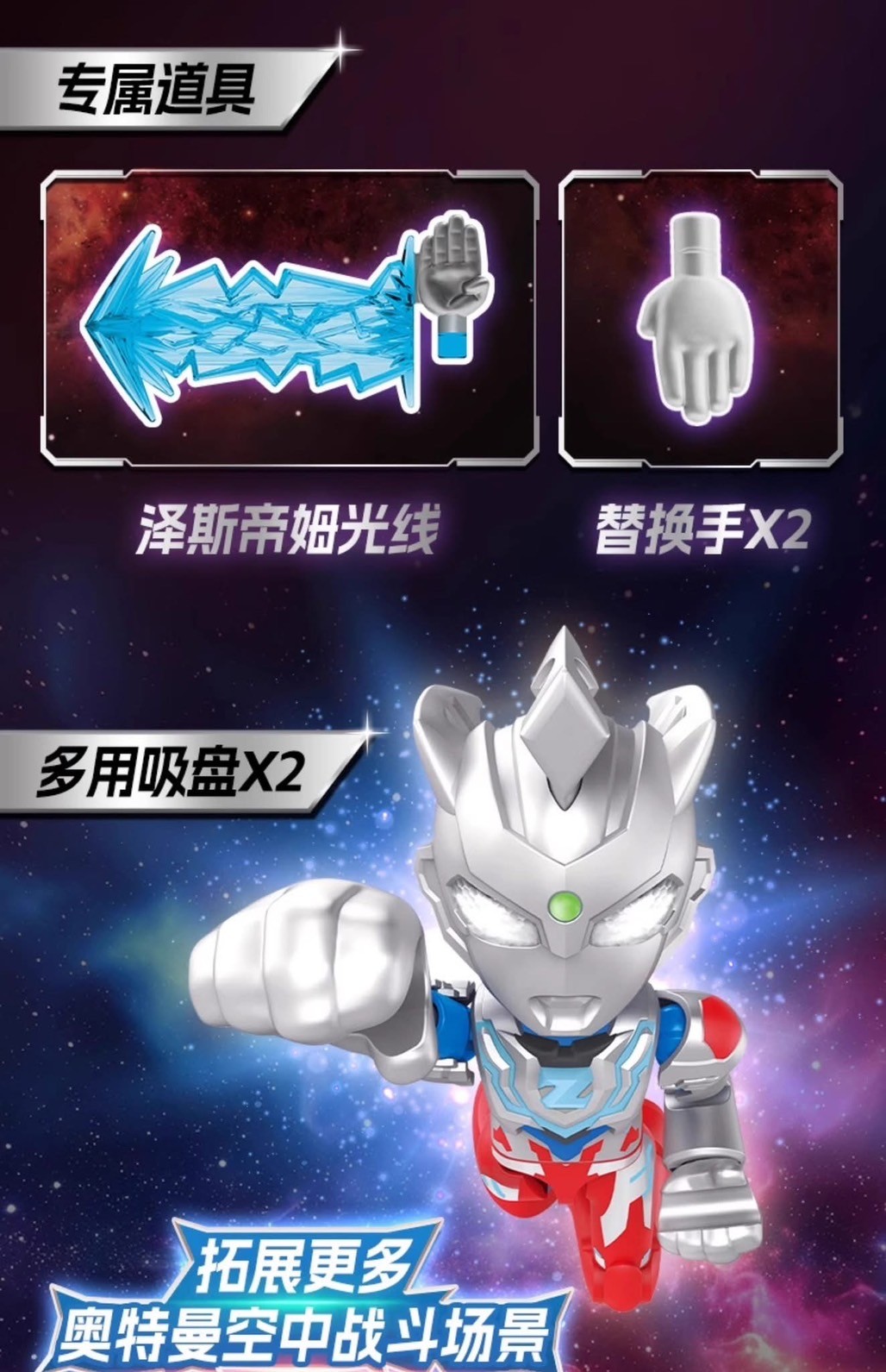 Pre-order : Blokees preCOOL Series Ultraman Amazing Level The Magic Edition 1 Plastic Model Kit (Set of 4) by Buluke Blokess Bloks