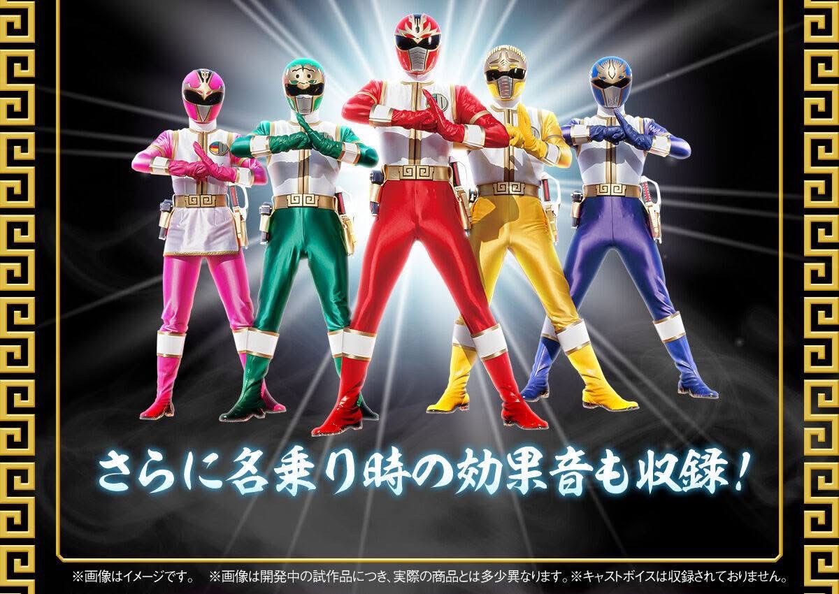 PRE-ORDER : Aurachanger -MEMORIAL EDITION- (Gosei Sentai Dairanger)