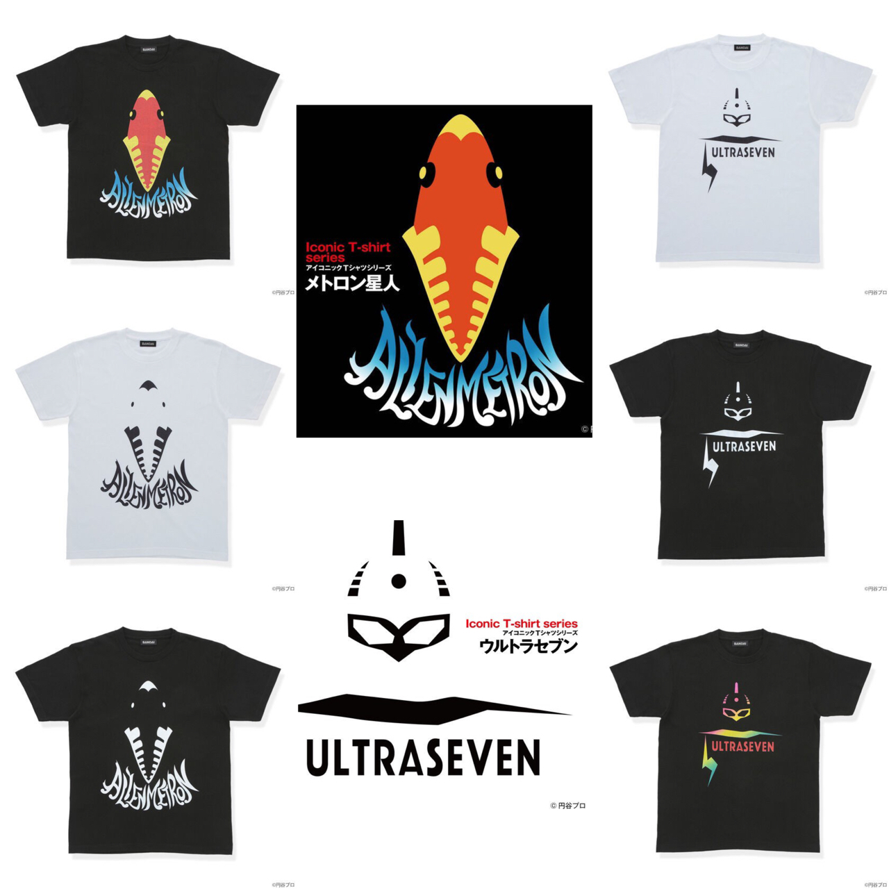 PRE-ORDER : Ultraman Ultra Seven Iconic T-shirt