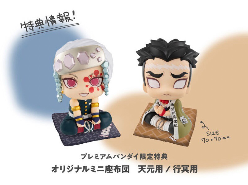PRE-ORDER : Rukappu Demon Slayer: Kimetsu no Yaiba Tengen Uzui & Gyomei Himejima Set [Limited Bonus with Cushion]