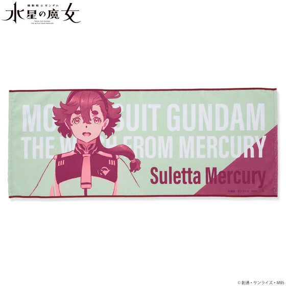 PRE-ORDER : Mobile Suit Gundam: The Witch from Mercury Character Design Face Towel