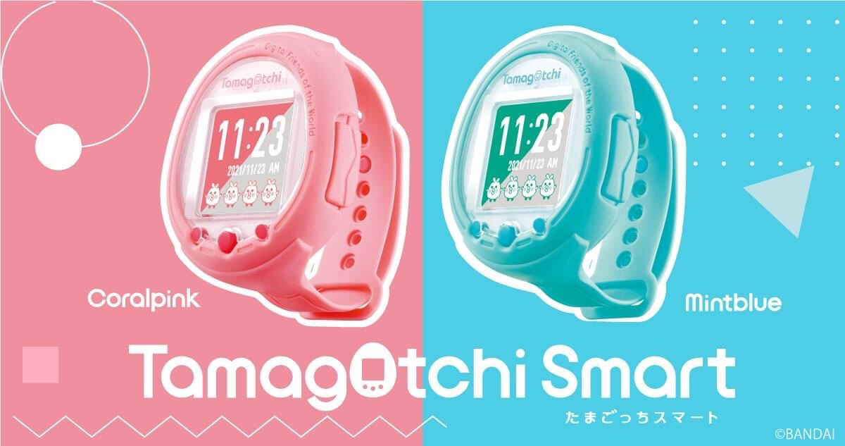 Pre-order : Tamagotchi Smart Coralpink / Tamagotchi Smart Mintblue