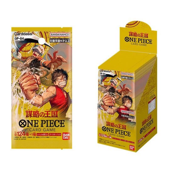 PRE-ORDER : [Lottery sale] One Piece Card Game Plot Kingdom OP-04