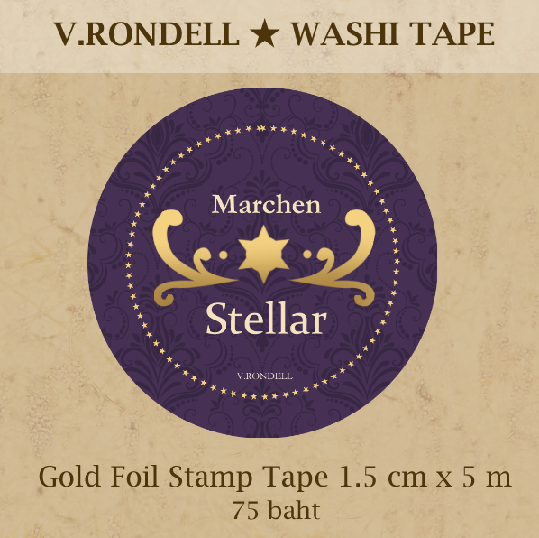 Masking Tape_Marchen Stellar (ปั๊มฟอล์ยทอง)