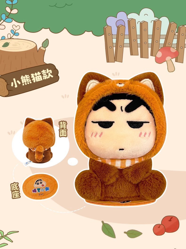 Crayon Shinchan - Magnet Plush Shoulder Animal Series
