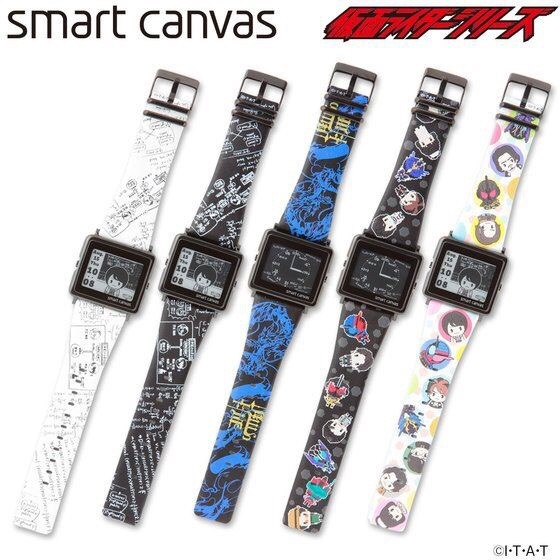 PRE-ORDER : Masked Rider Build & Heisei Masked Rider x EPSON Smart Canvas Watch