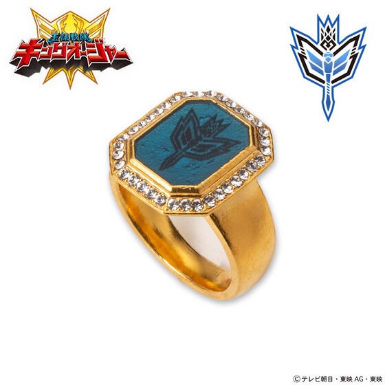 PRE-ORDER : Ohsama Sentai King-Ohger Visual Ring
