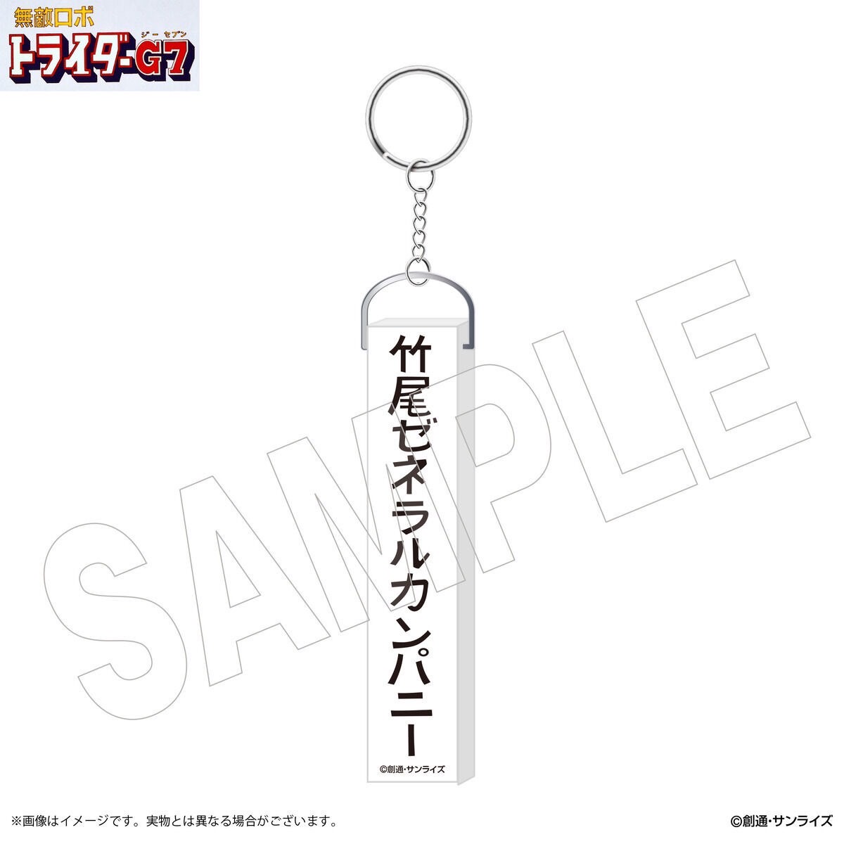 PRE-ORDER : Sunrise World Robot Laboratory