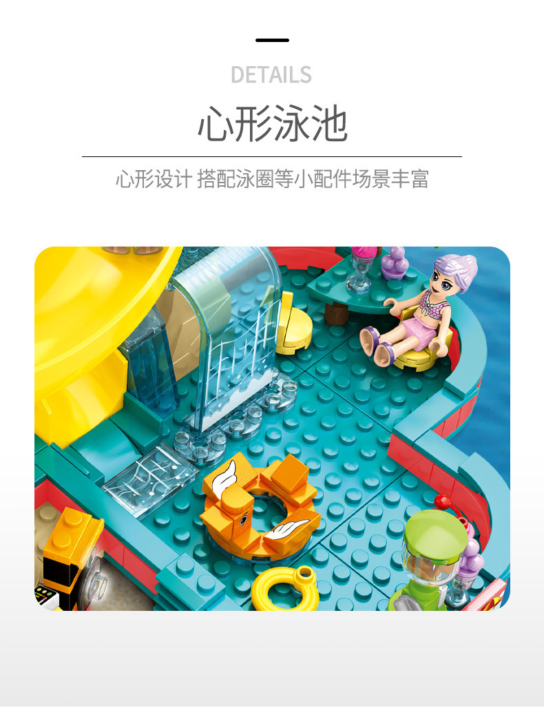 Sy 6571-6574 Friends Hello Summer