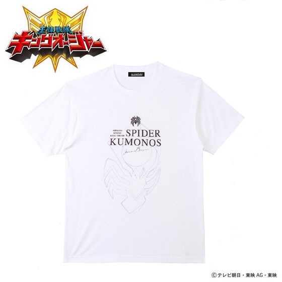 PRE-ORDER : Toei Hero T-shirt