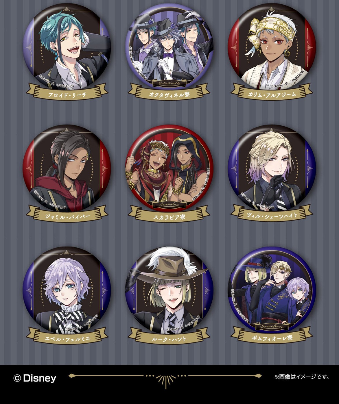 PRE-ORDER : Disney Twisted Wonderland Capsule Can Badge Collection vol.11 - 12 (Random)