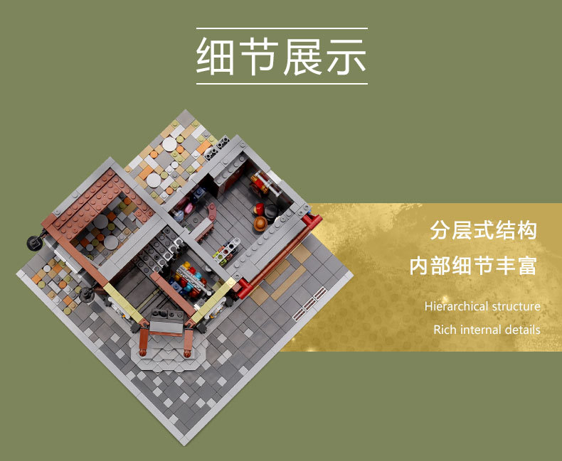 Zhe gao QL 0919 Corner Mall 3474pcs