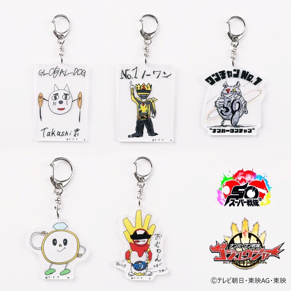PRE-ORDER : No.1 Sentai Gozyuger One Chance No.1 Acrylic Charm / Pochette / T-shirt