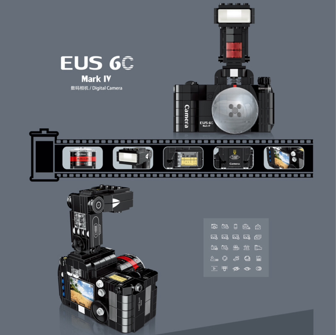 Lin 07 Block 00845 Canon 407pcs