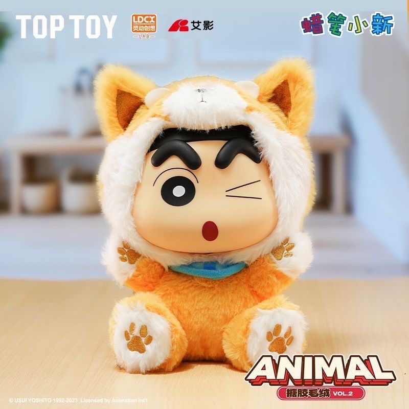 ตุ๊กตาชินจัง - Crayon Shinchan - Animal Vol.2 Plush Series by LDCX