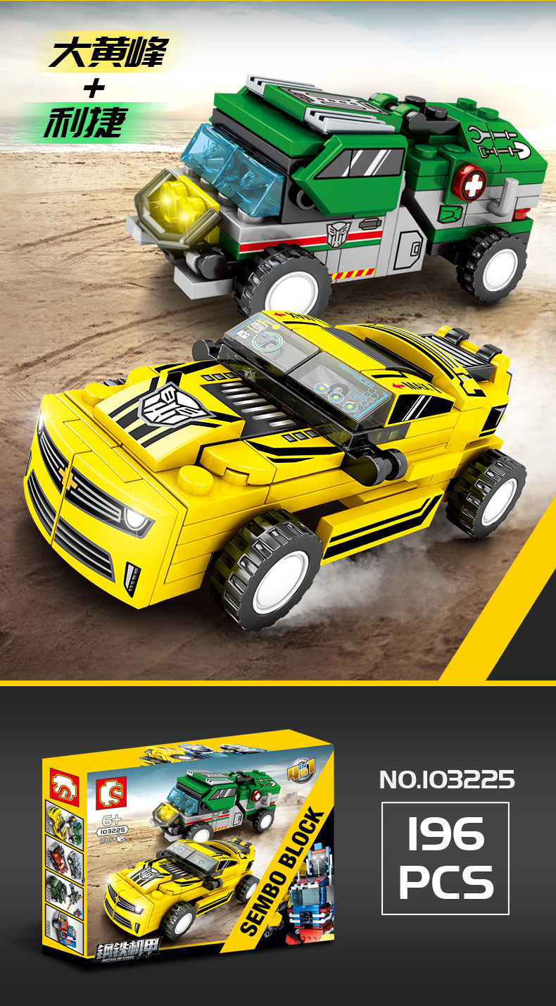 Sembo Block 103225-103228 Transformers