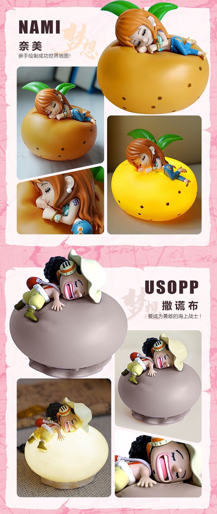 One Piece - Sweet Dreams Series by Win Main (Set of 9+1 secret)