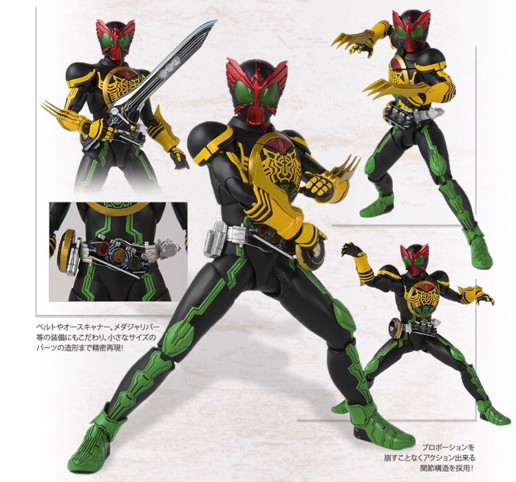 Pre-order : S.H.FIGUARTS (SHINKOCCOU SEIHOU) KAMEN RIDER OOO TATOBA COMBO