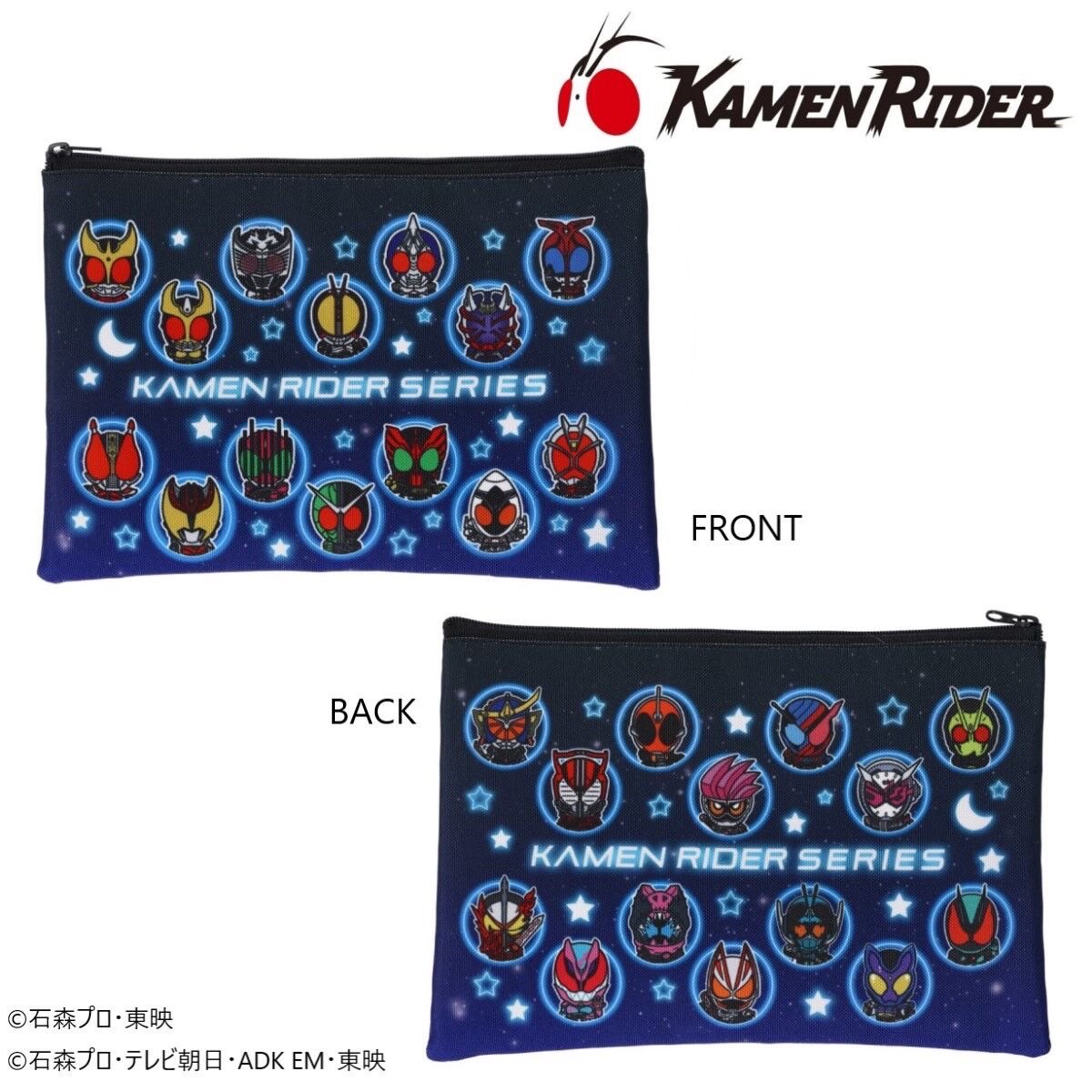 PRE-ORDER : Kamen Rider Zeztz & Kamen Rider Series Deformed
