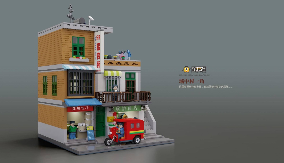 Xingbao XB-01013 URBAN VILLAGES 2706pcs