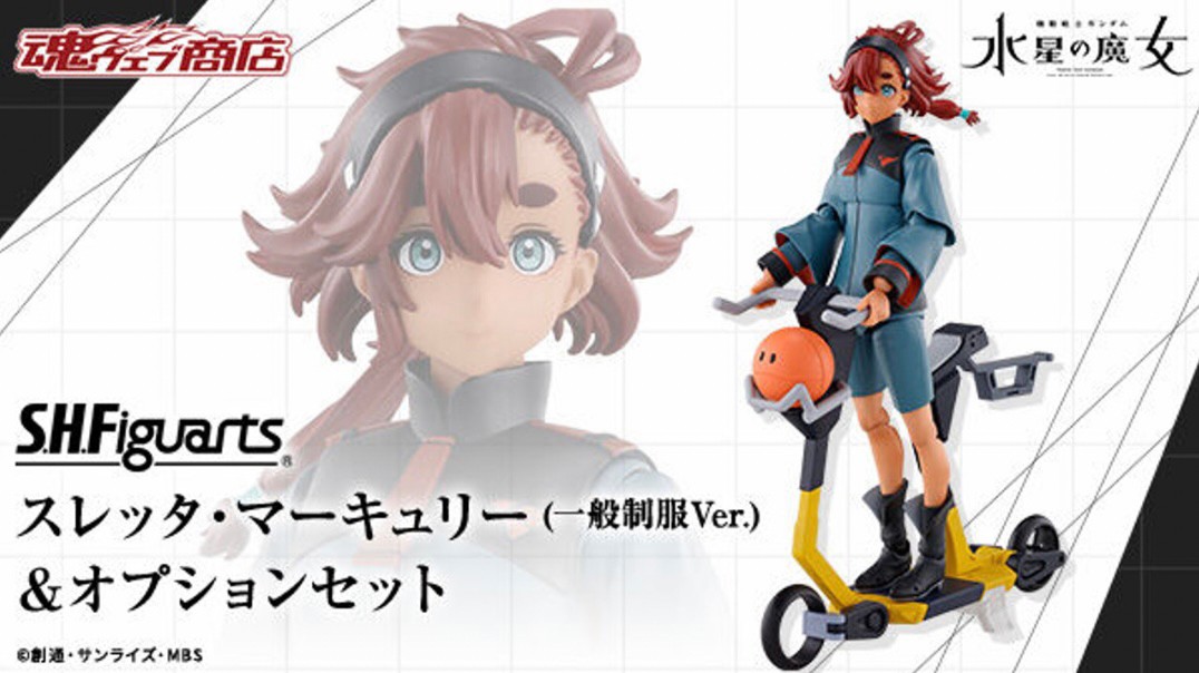 PRE-ORDER : S.H.Figuarts Suletta Mercury (General Uniform Ver.) & Option Set