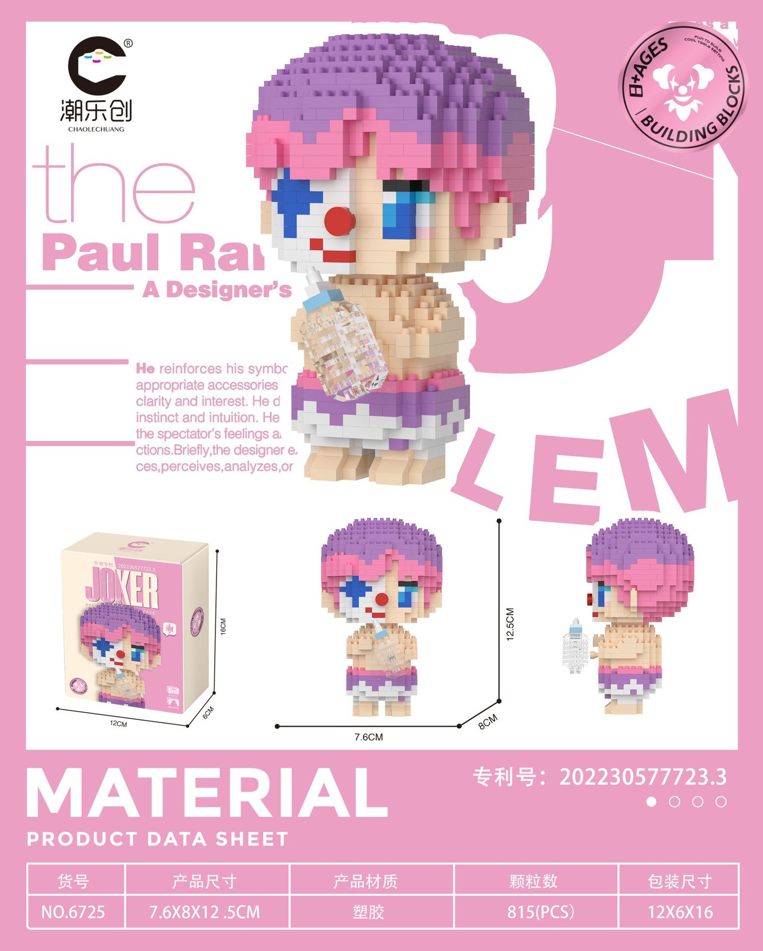 เลโก้นาโน Size XXL - Cholechuang 6725-6728 Joker