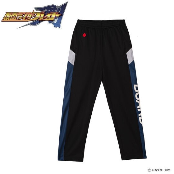 PRE-ORDER : Kamen Rider Blade Mesh Track Pants
