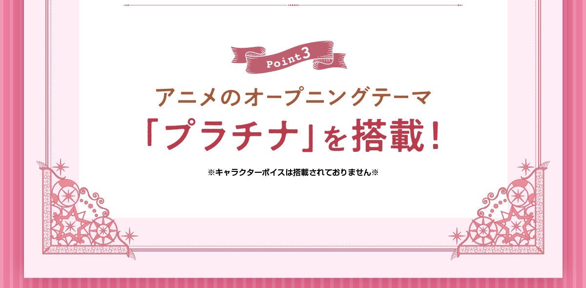 PRE-ORDER : Special Memorize Cardcaptor Sakura Star Wand
