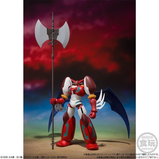 PRE-ORDER : SUPER MINI PLA GETTER ROBO ARMAGEDDON VOL.3 (SET OF 2)