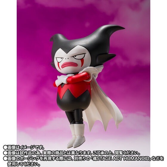 PRE-ORDER : S.H.Figuarts King Gomer