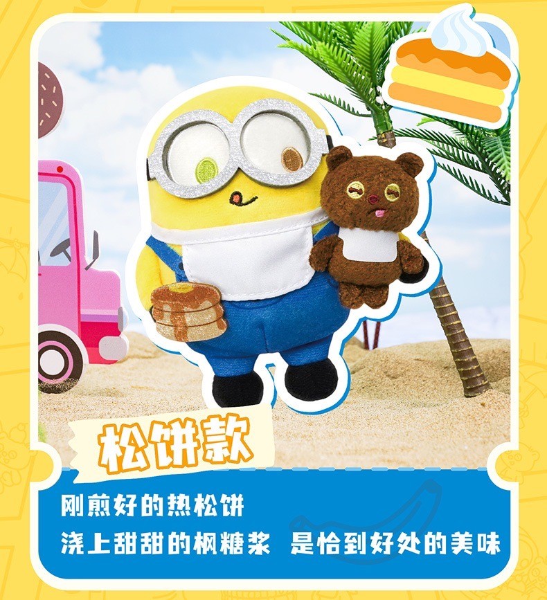 ตุ๊กตา พวงกุญแจ มินเนี่ยน Minions - Bob+Tim Bear Warm Daily Plush keychain Series by LCDX