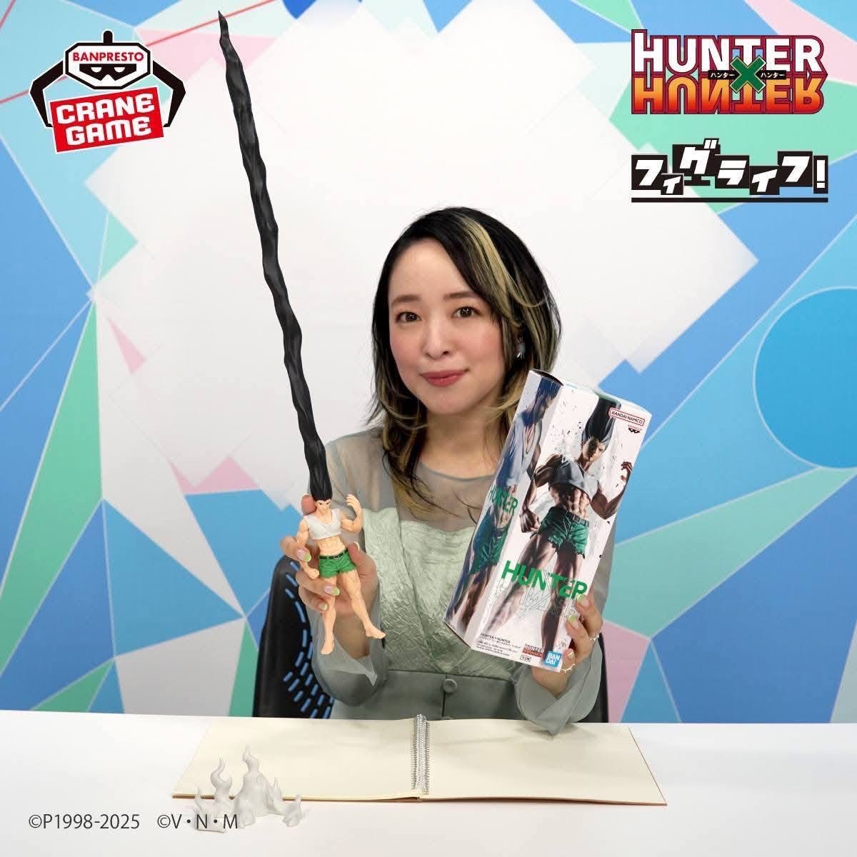 Hunter x Hunter - FL Gon Figure by Banpresto