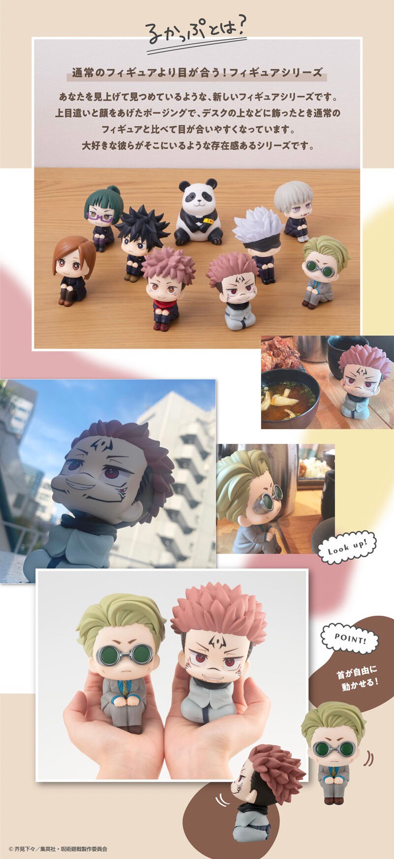 PRE-ORDER : Rukappu Jujutsu Kaisen Kento Nanami & Ryomen Sukuna Set [Limited Bonus with Cushion]
