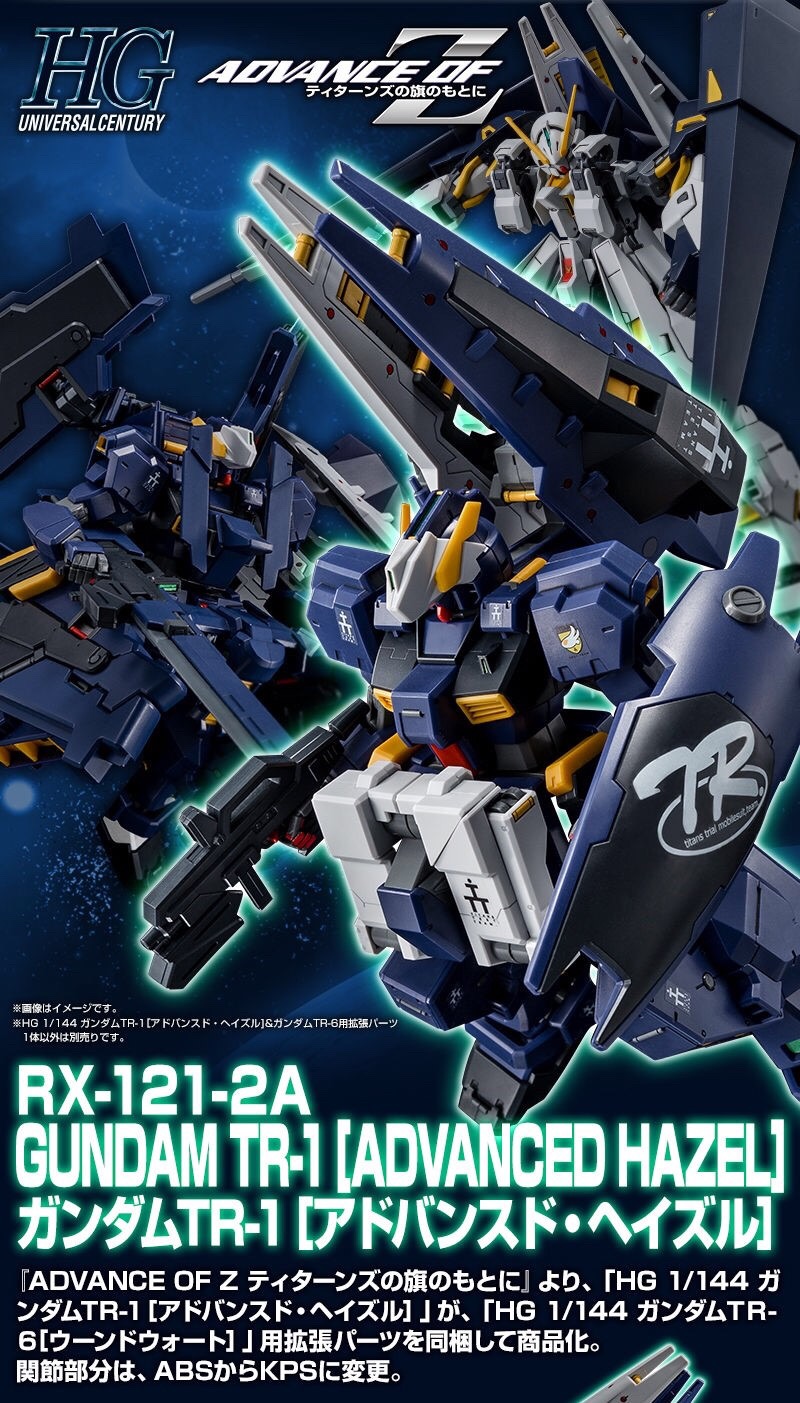 PRE-ORDER : HGUC 1/144 EXTENSION PARTS FOR (GUNDAM TR-1 ADVANCE HAZEL AND GUNDAM TR-6) PLASTIC MODEL