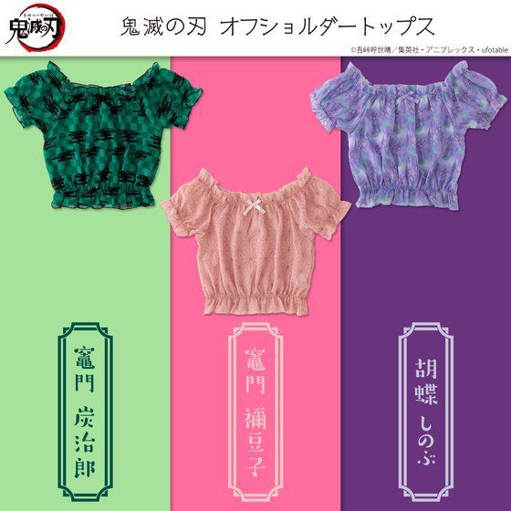 PRE-ORDER : Demon Slayer: Kimetsu no Yaiba Relaxing Wear Series Off-shoulder Tops