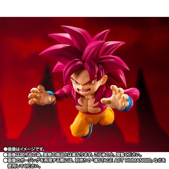 PRE-ORDER : S.H.Figuarts Super Saiyan 4 Son Goku (Mini) -DAIMA-