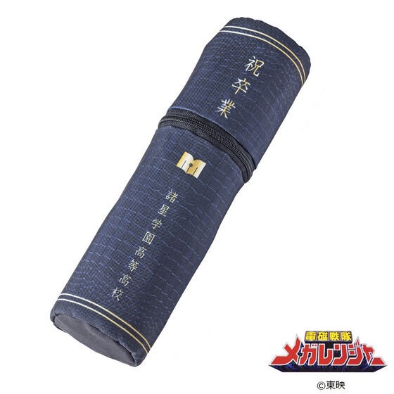 PRE-ORDER : Denji Sentai Megaranger Moroboshi High School Diploma Design Pouch