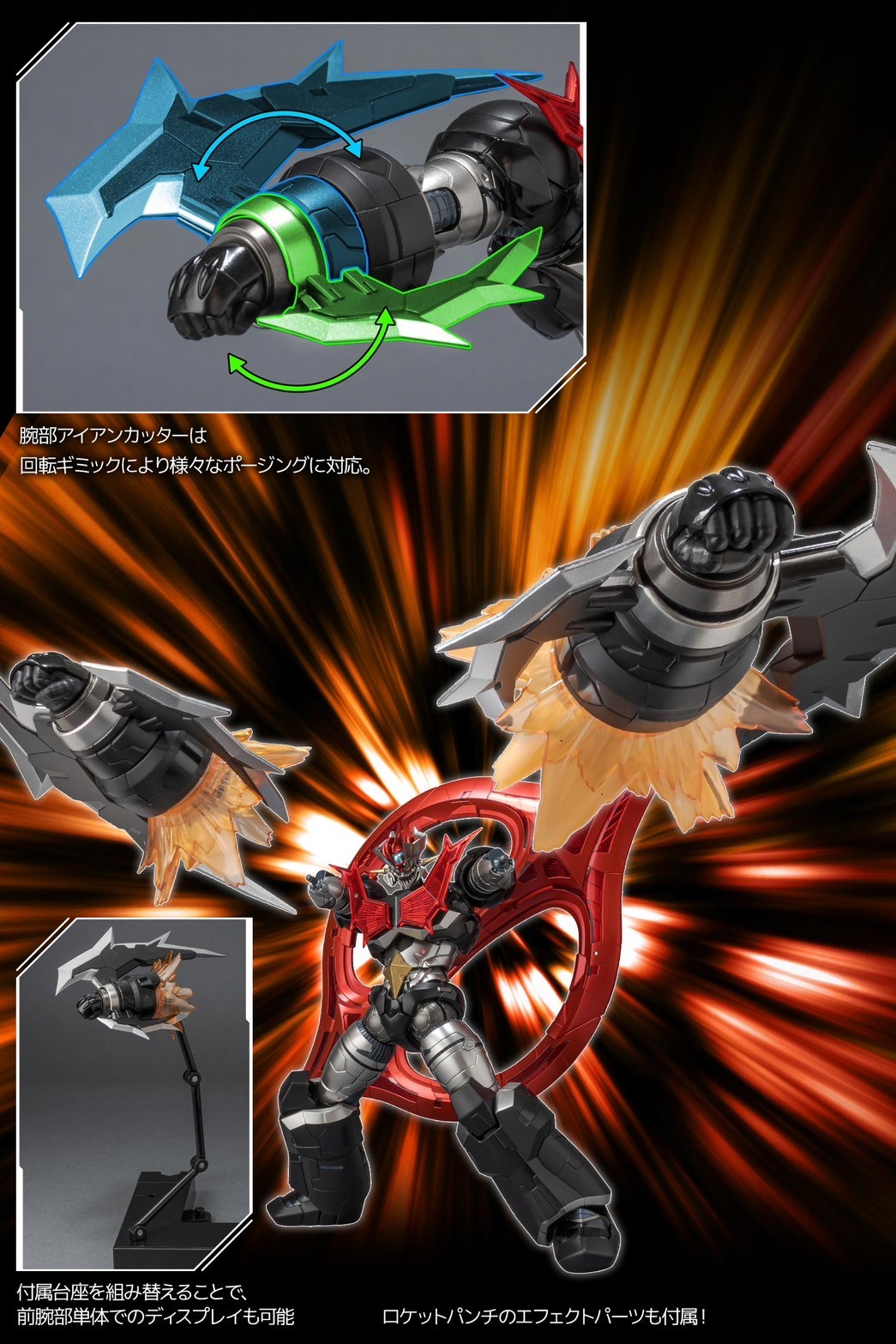 Pre-order : RIOBOT Mazinger ZERO by Sentinel