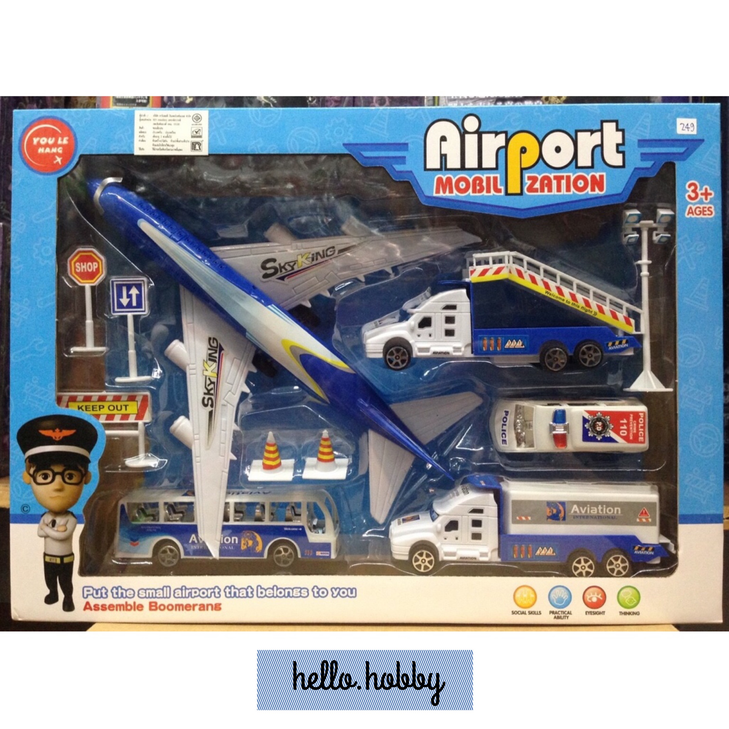 Airport Mobilization