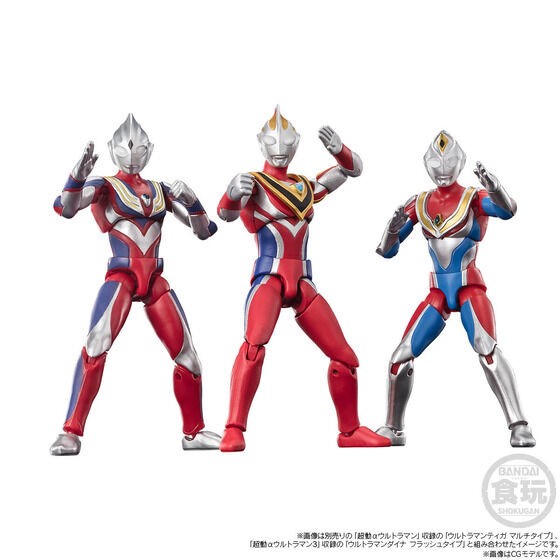 PRE-ORDER : Cho-Do α Ultraman Gaia Supreme Version Set [Premium Bandai & Tsuburaya Store ONLINE Exclusive]