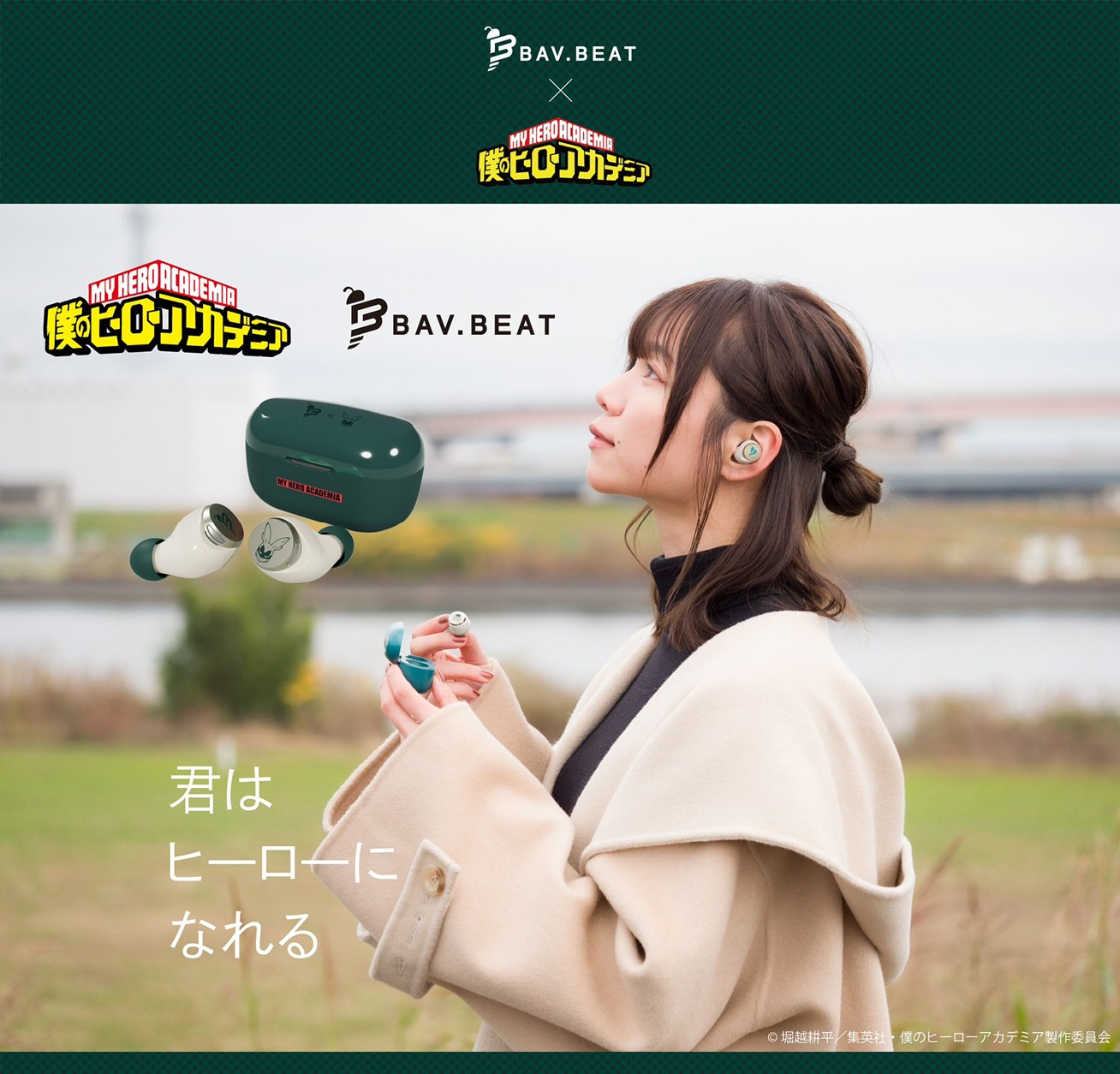 PRE-ORDER : [Lottery sale] BAV.BEAT (Completely Wireless Earphone) My Hero Academia