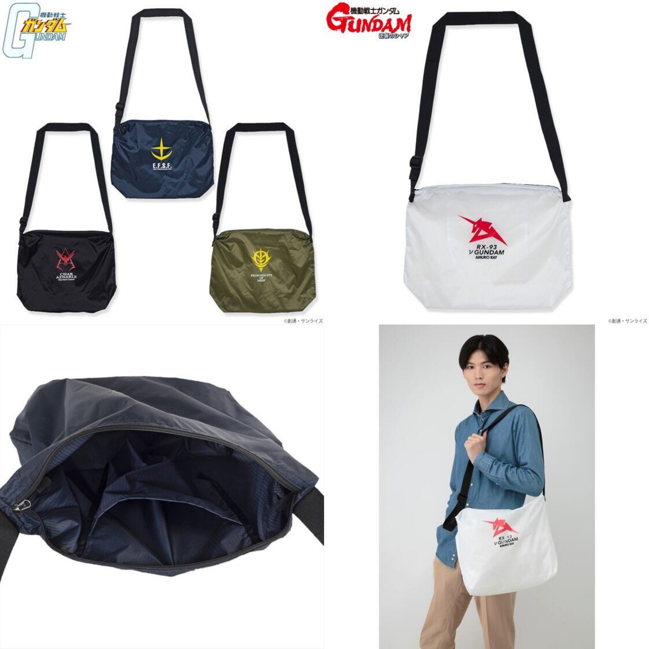 PRE -ORDER : Mobile Suit Gundam Mark Nylon Shoulder Bag