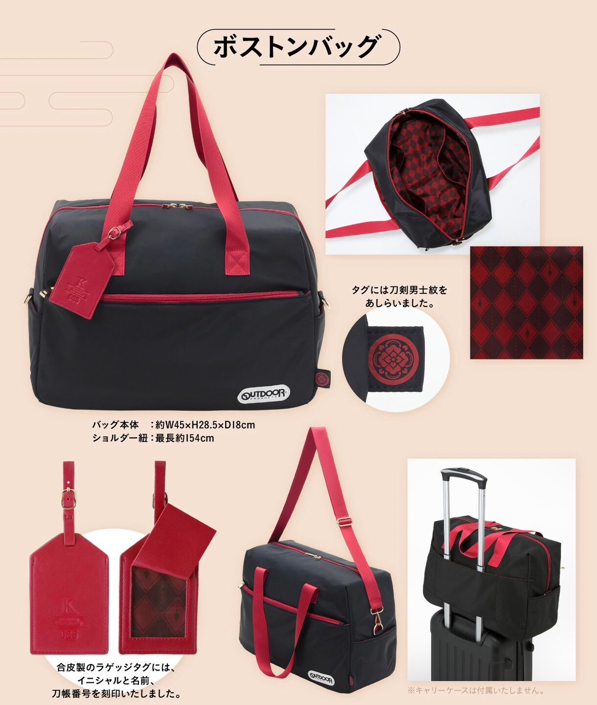 PRE-ORDER : Touken Ranbu Online x Outdoor Boston Bag