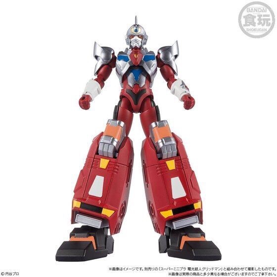 PRE-ORDER : Super Mini Pla - Gridman Dyna Dragon