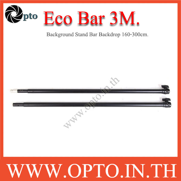 Eco Bar 3M. Background Stand Bar Backdrop แกนฉากสำหรับขาตั้งฉาก แกนฉาก โครงฉาก