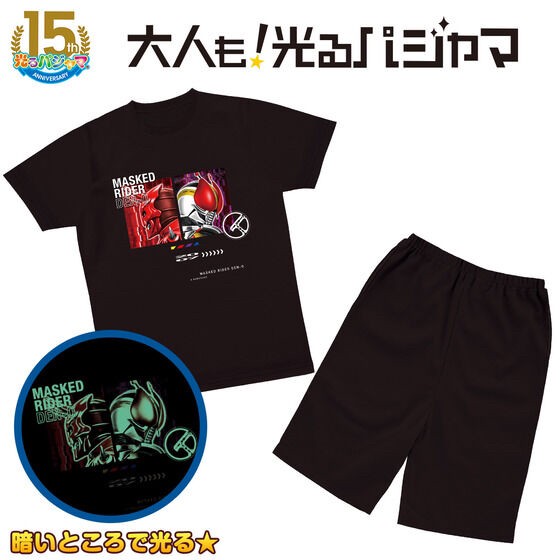 PRE-ORDER : Adults Too! Shining Pajamas