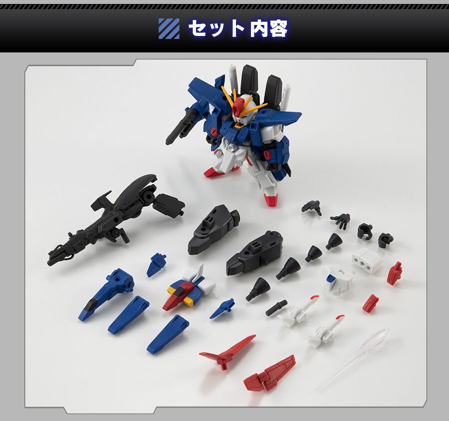 PRE-ORDER : Mobile Suit Gundam MOBILE SUIT ENSEMBLE EX37 Full Armor ZZ Gundam